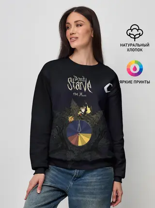 Женский свитшот / Двигайся и не голодай