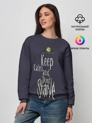 Женский свитшот / Keep clam and dont starve