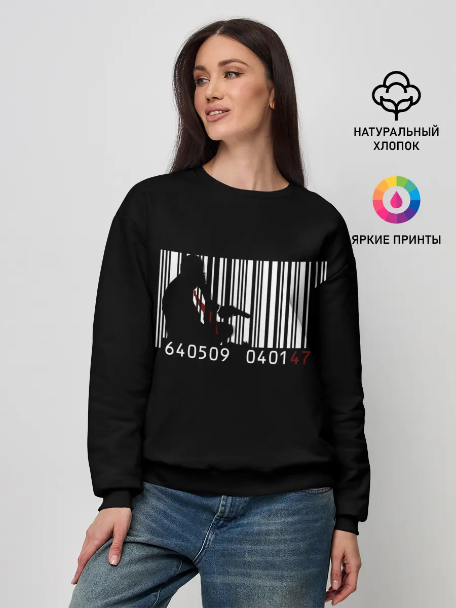 Женский свитшот / Agent 47