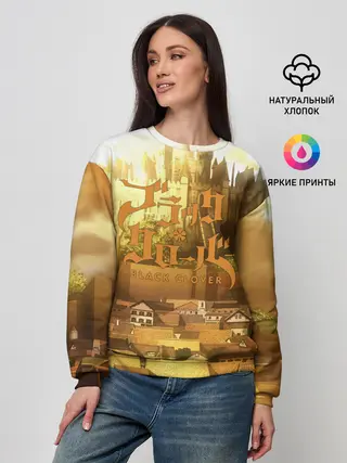 Женский свитшот / Чёрный клевер город