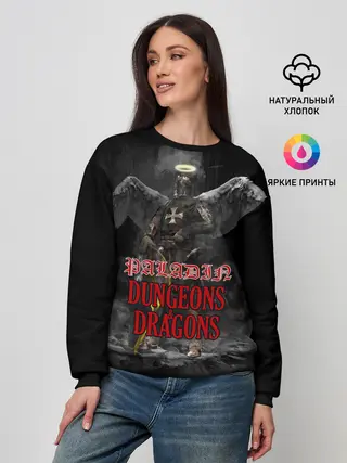 Женский свитшот / Dungeons & Dragons | Паладин