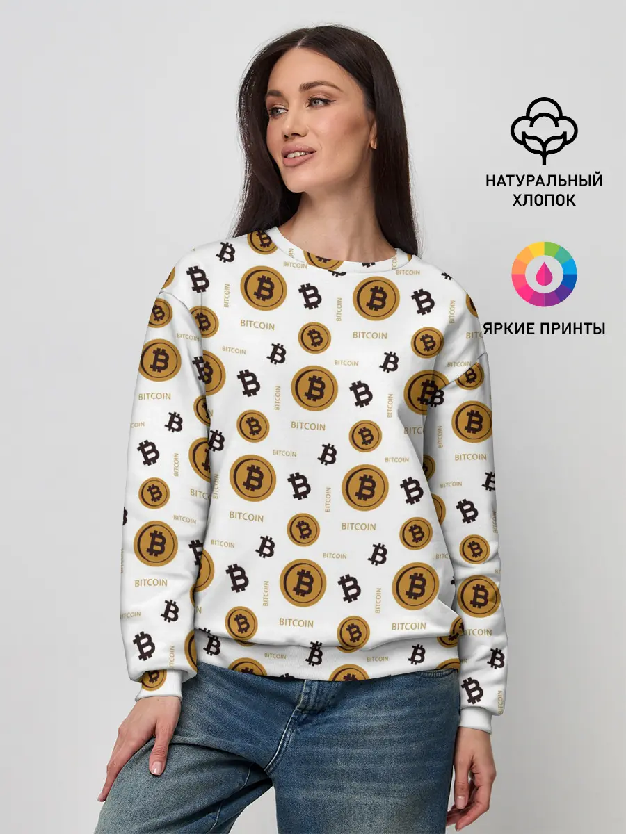 Женский свитшот / Узор и биткоина | Pattern
