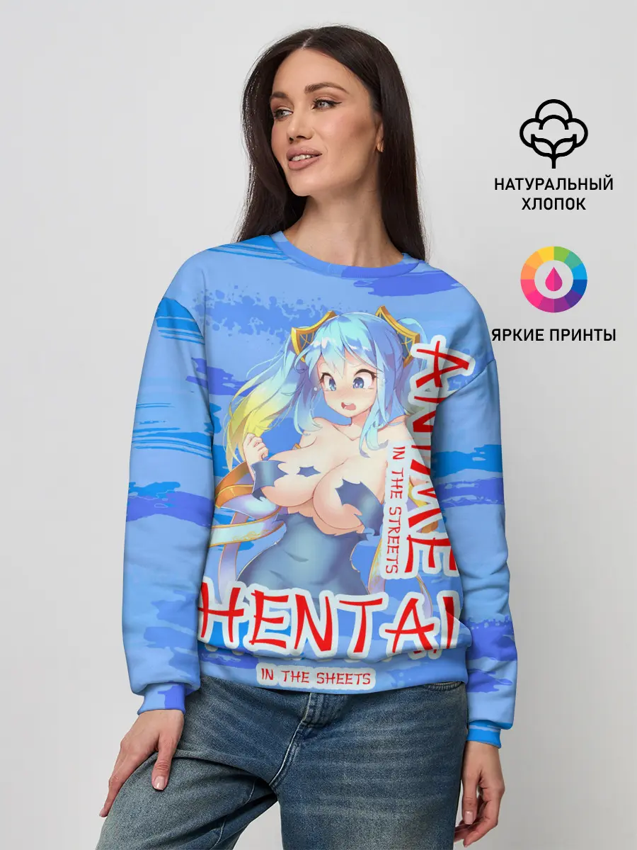 Женский свитшот / Anime vs Hentai