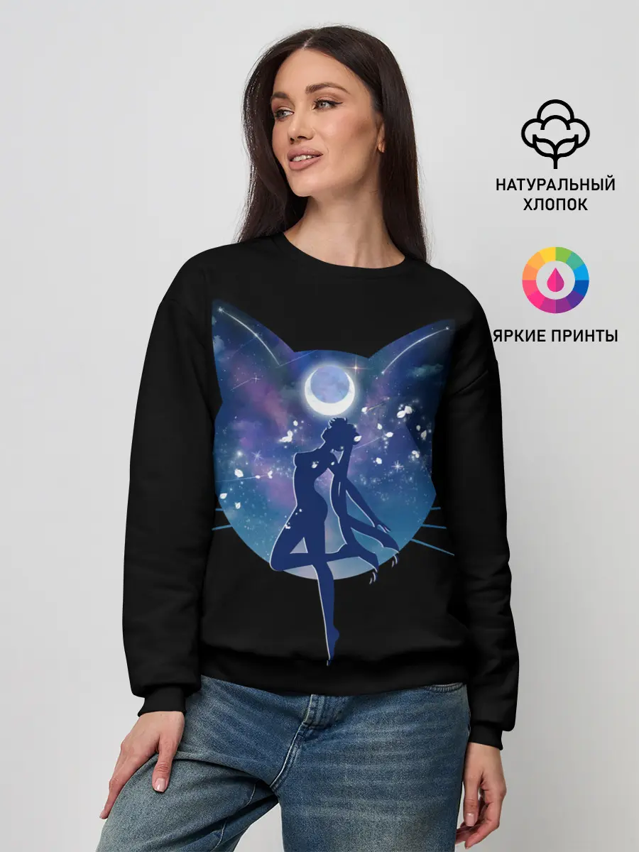 Женский свитшот / Sailor Moon силуэт