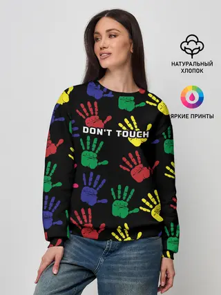 Женский свитшот / Dont touch / Не трогать