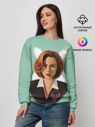 Женский свитшот / Дана Скалли