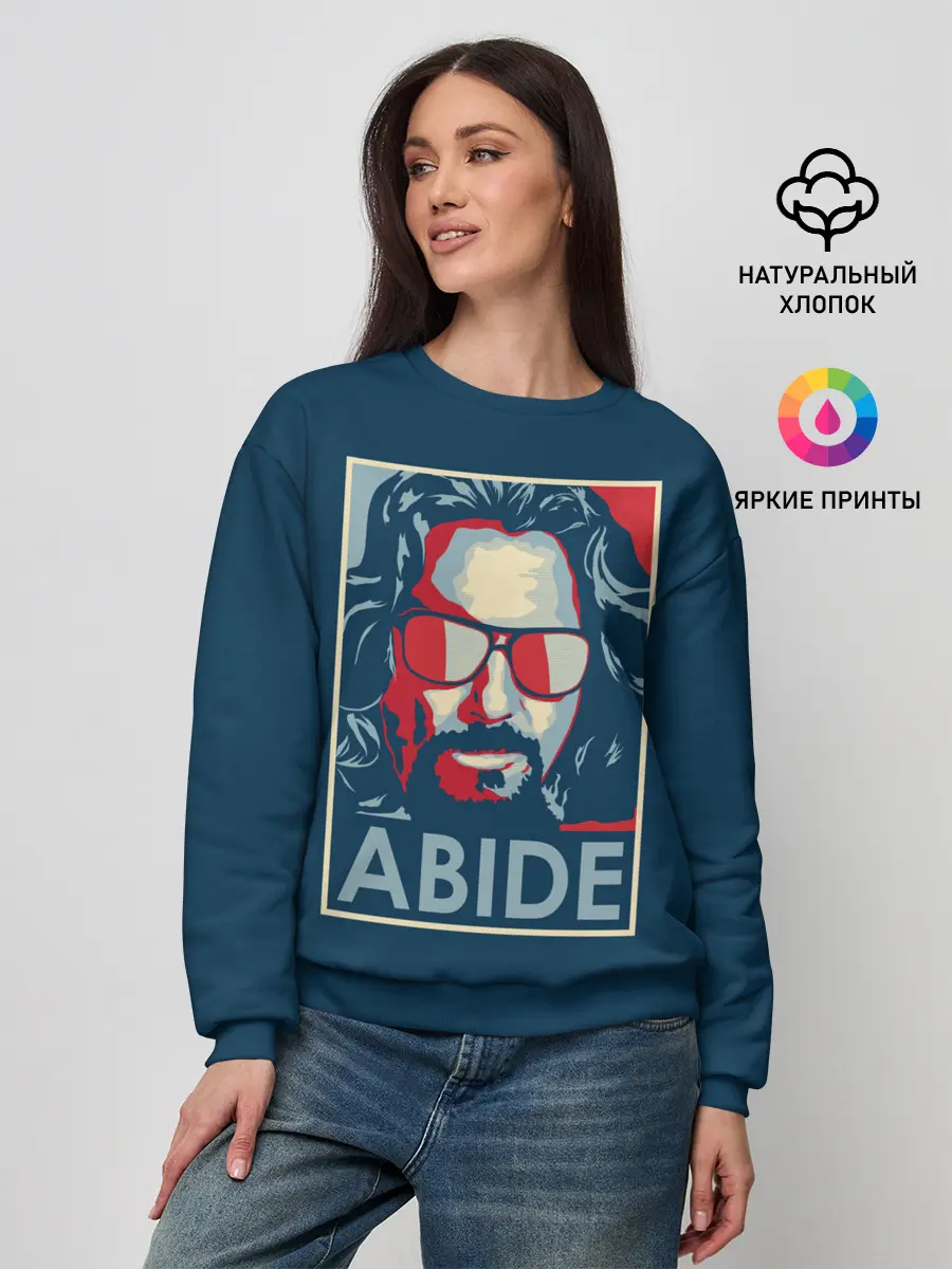 Женский свитшот / ABIDE Большой Лебовский