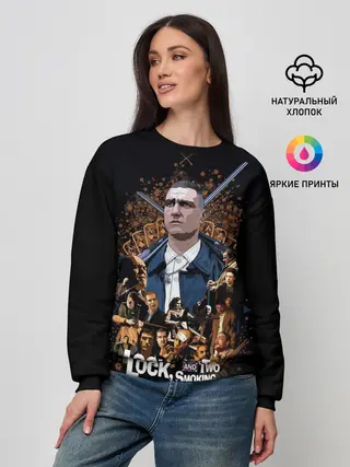 Женский свитшот / Карты, деньги, два ствола