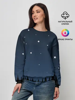 Женский свитшот / Ночное небо