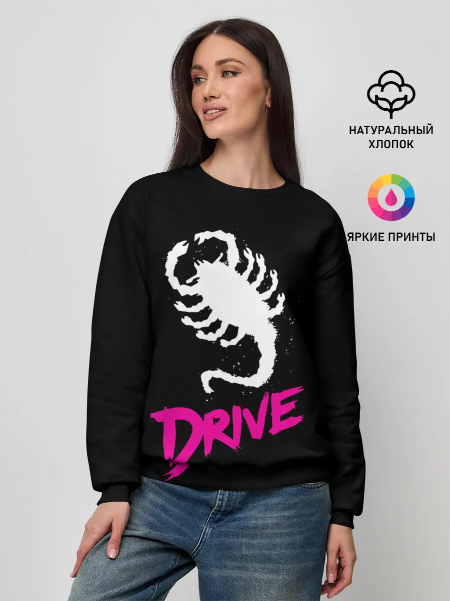 Женский свитшот / Драйв / Drive