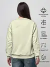 Женский свитшот / Драйв