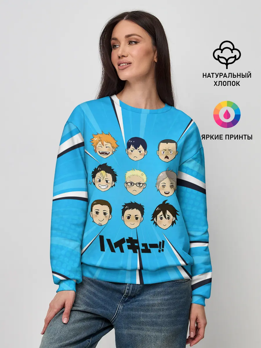 Женский свитшот / Игроки команды Карасуно | Haikyuu!!