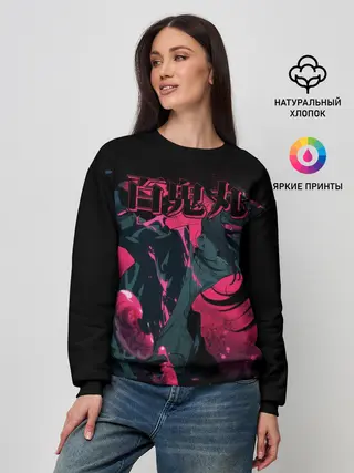 Женский свитшот / Дороро