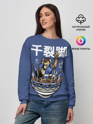 Женский свитшот / Лапша Чун Ли