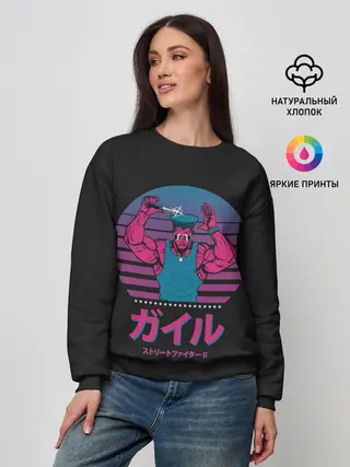Женский свитшот / Ретро Гайл