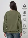 Женский свитшот / SnаKе
