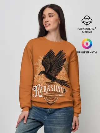 Женский свитшот / Средняя Карасуно | Haikyuu!!