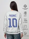 Женский свитшот / Модрич Реал Мадрид Форма 21/22