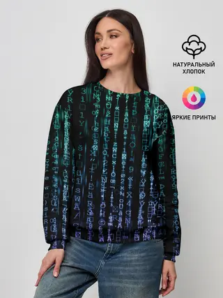 Женский свитшот / Матрица 3D
