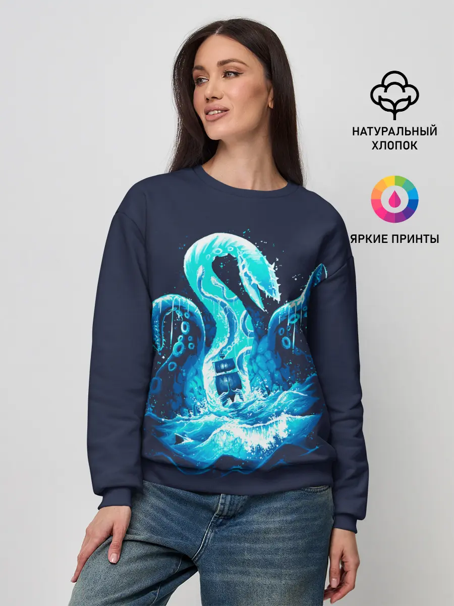 Женский свитшот / Kraken is here