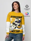 Женский свитшот / Коши Сугавара | Haikyuu!!
