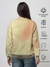Женский свитшот / Сталкер одиночка