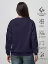 Женский свитшот / Юу Нишиноя в стиле киберпанк