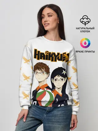 Женский свитшот / Майкл и Лили в роли персонажей Haikyuu!!