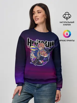 Женский свитшот / Шоё Хината киберпанк Haikyu!!