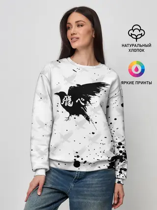 Женский свитшот / Лозунг Карасуно ворон Haikyu!!