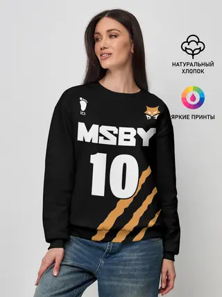 Женский свитшот / 10 | MSBY | BLACK JACKALS