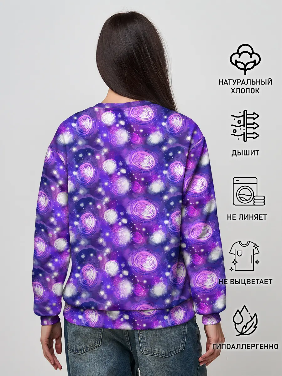 Женский свитшот / Galaxy