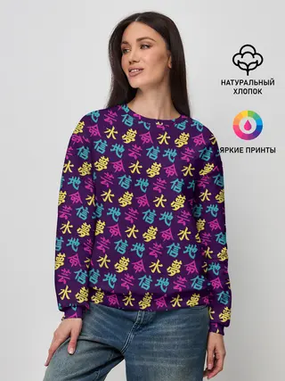 Женский свитшот / Иероглифы