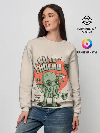 Женский свитшот / Милый Ктулху