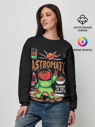 Женский свитшот / Astromato