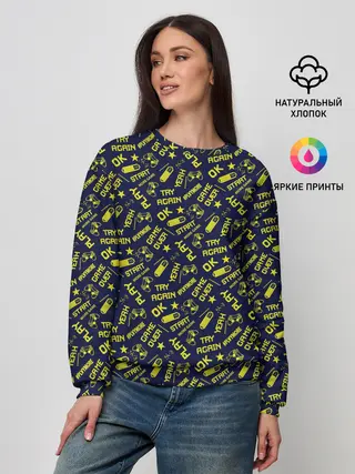 Женский свитшот / Компьютерные Игры
