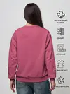 Женский свитшот / Уэй