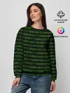 Женский свитшот / Двоичный код