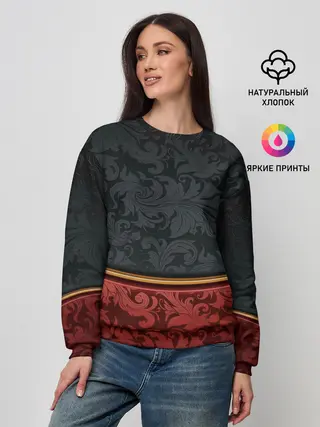 Женский свитшот / Дорогой узор