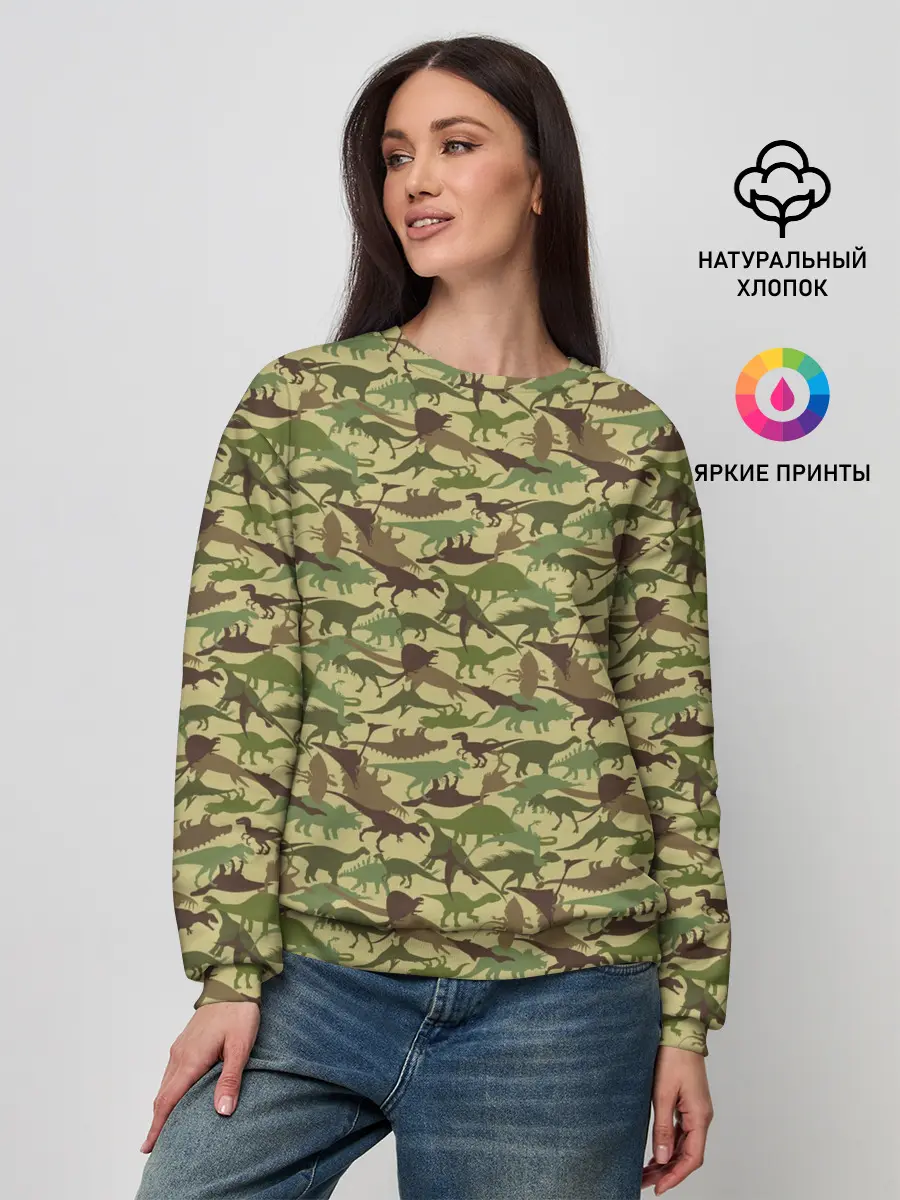 Женский свитшот / Динозавры