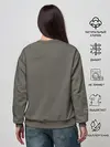 Женский свитшот / Нашибира
