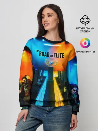 Женский свитшот / Road to global elite