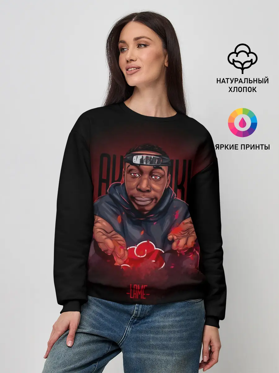 Женский свитшот / Akatsuki Lame