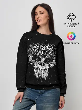 Женский свитшот / Stardew Valley Skull