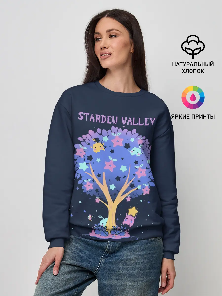 Женский свитшот / Tree SV