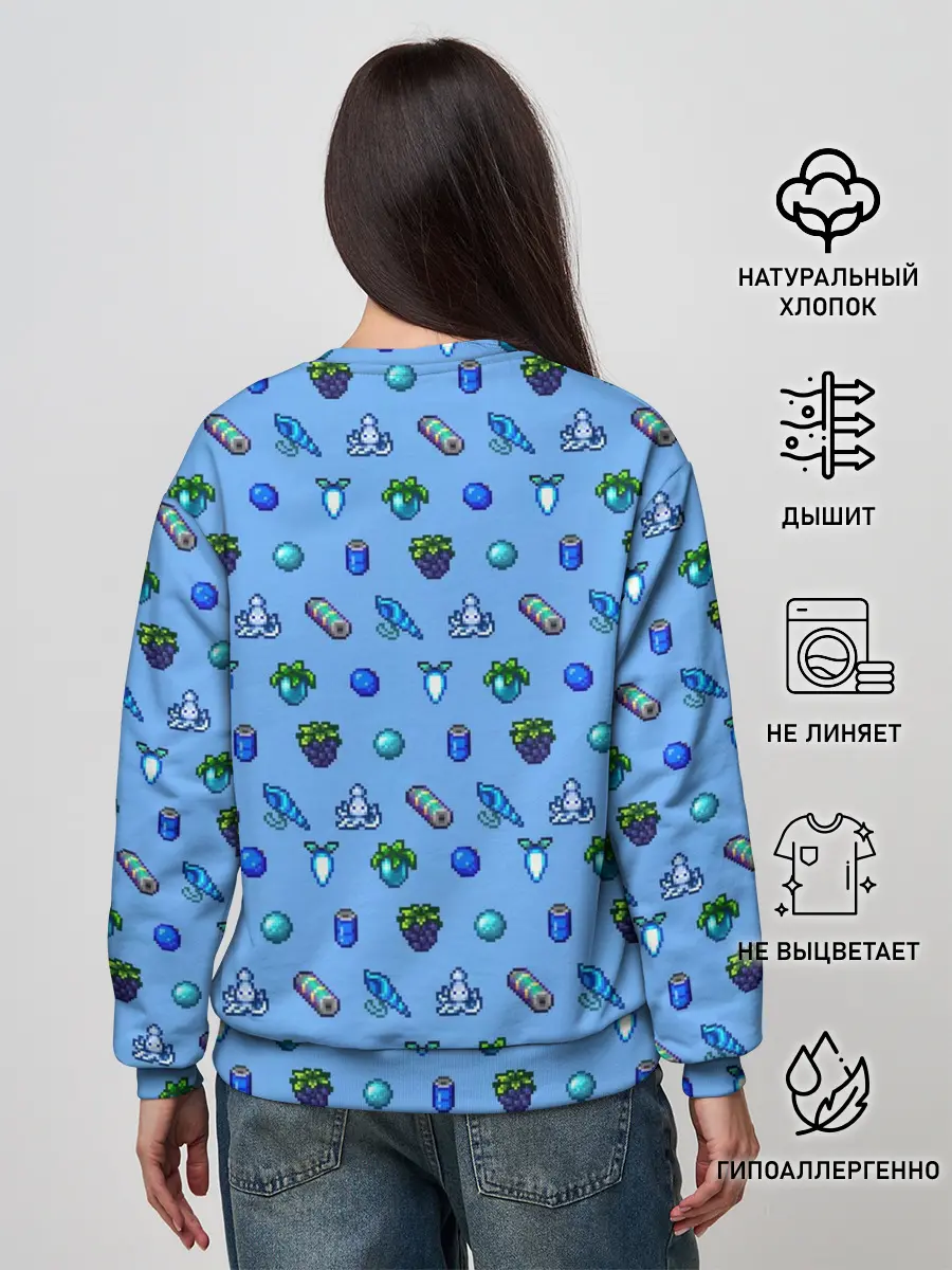 Женский свитшот / Stardew valley. Pattern