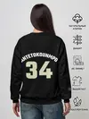 Женский свитшот / Milwaukee Bucks форма. Яннис Адетокумбо