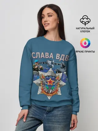 Женский свитшот / Виват ВДВ