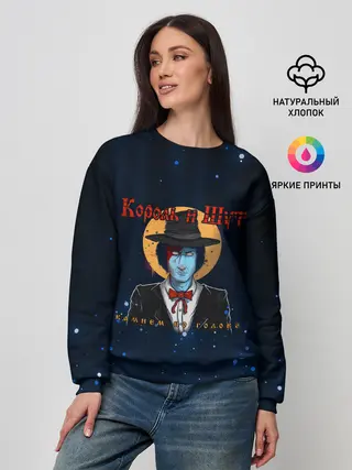 Женский свитшот / Камнем по Голове | КиШ | Постер