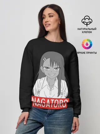 Женский свитшот / Miss Nagatoro